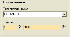выбрать светильник