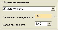 нормы освещенности